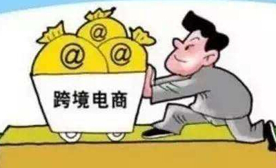 上海自贸区保税区域创新出口退税管理方式